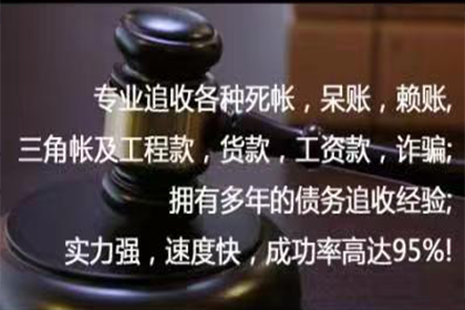 邹城清钱公司